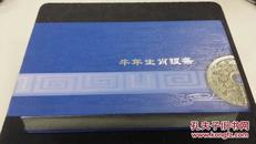 2009年中国印钞造币总公司制牛年生肖银条999纯银100克