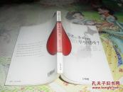 爱书 日本在我看算什么？【详细书名以图片为准，朝鲜文版】