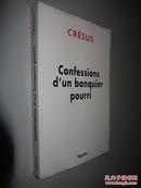 Confessions d'un banquier pourri by Crésus 法文原版