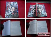 《邓小平38年间》，杨国宇著32开。卓越1989.7出版，1270号，图书