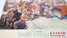 一九七九年农历