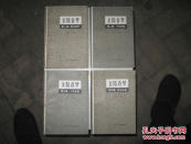 金陵春梦：1—8集全