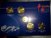 2003年中国普通纪念币年册（康银阁装帧）