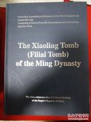 THE XIAOLING TOMB （FILIAL TOMB） OF THE MING DYNASTY（明孝陵墓， 大16开精装，英文版，图文并茂）
