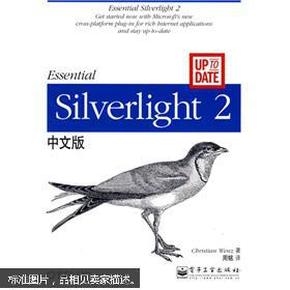 O'Reilly：Essential Silverlight 2中文版