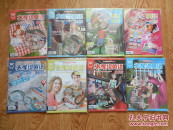 空中英语教室初级版：大家说英语2013年（第2—9期）初级版 8本合售 附光盘8张