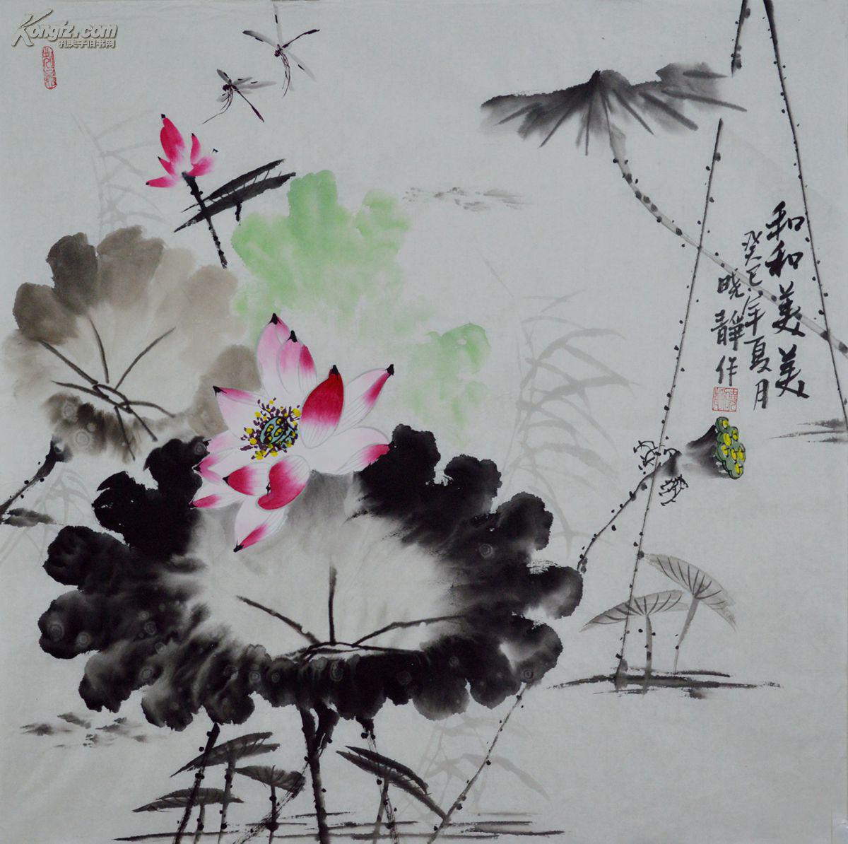 晓静写意荷花系列《和和美美》585