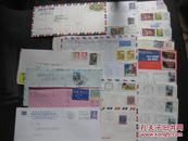 80-90年香港贴票实寄封44枚合售【满100包邮】
