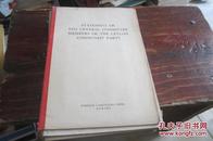 锡兰共产党十名中央委员的声明 英文版 1964年一版  【馆藏，带书袋】