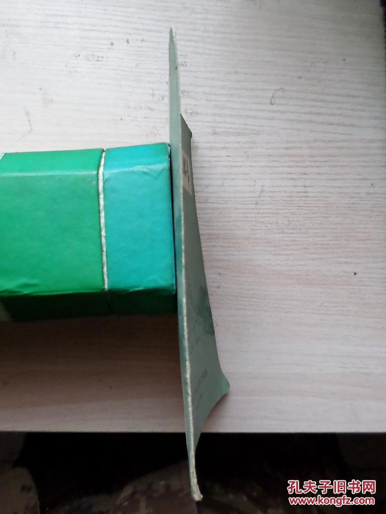 张果老传说故事