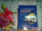 列控車載設(shè)備（CTCS2-200C型）   Tie上-16