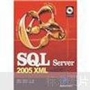 SQL Server 2005 XML应用开发（附光盘1张）