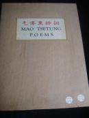 被誉为”豪华国礼本“的中英文对照《毛泽东诗词》6开1册，硬盒外函、梅花丝绸内函、烫金绸面精装，极尽奢华，署“中华人民共和国印刷”，全品相，罕见