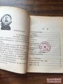永恒的纪念:周总理的文物