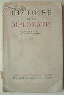 HISTOERE DE LA DIPLOMATIE历史上的外交(毛边本)