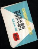 氟利昂压缩冷凝机组