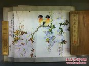 名家轶珍：花枝双俏依， 弥醉清风习-----------人誉‘高风亮节’‘大隐隐于市’ 已故岭南派国画大师 袁机 先生 花鸟精品。灵秀婉约，鸟语花香！力荐精品！