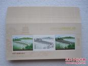 颐和园叠色样张 发行量十万中国第一枚雕刻版叠色样张 颐和园邮票