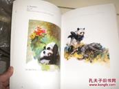 香港出版：COLOUR BRUSH 英文画册1993年初版    包邮