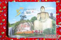 2005年年票【全年票】