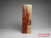 低价起！奇！寿山石高山朱砂带白芙蓉 质地透彻 石性稳定 品好无裂 难得佳品 照片不好 实物漂亮