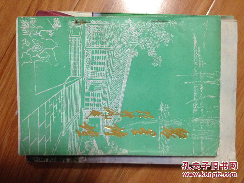 《聚星诗坛》（安徽阜阳聚星诗词学会会刊，总第5辑！有罗文博，侯国安，刘继红等作品！）