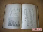 日文书 实验作物品种改良法讲义  1916年初版 有季羡林的校长王土栋钤印