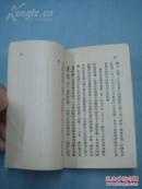 1950年    蒙古人民共和国      初版