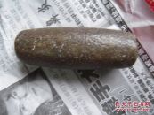 战汉玉管一根