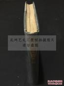 书店孤本 《满鲜文化史观》 日本侵华史料 满洲东北朝鲜相关史实 1935年精装有珂罗版图一册全