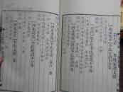 中华百家姓纂--李姓【李姓传家之宝 祥见描述 木盒精装】