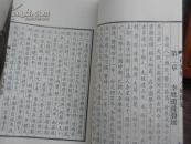 中华百家姓纂--李姓【李姓传家之宝 祥见描述 木盒精装】