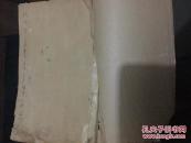 新刻（新刊）校正（增补）圓机活法诗学全书 卷二 卷三 卷四 卷六  卷七 卷十三  卷十四 卷十五 卷十六  增补卷四（7本）