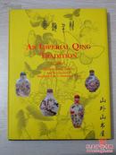 壶艺千姿: An Imperial Qing Tradition, 香港私人收藏鼻烟壶
