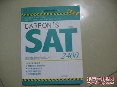 Barron.s SAT2400 英语 第3版 有光盘— 出国留学考试用书 （见描述）