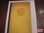 限量版1944年美国出版《中国代表在美国各地的诉说》限量600之385.一版一印精装