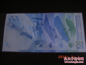 航天纪念钞10张连号（送航天纪念币2枚），详细见描述。