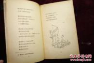 五十年代，《红昭和饶觉习那》
