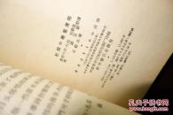 五十年代，《红昭和饶觉习那》
