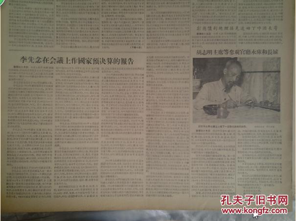 天津市游泳池已陆续开放1955年7月7北京机器制造学校举行第1次毕业设计示范答辩《光明日报》上饶专区大部农业社建立保卫组织。全国人民代表大会会议提案审查委员会主任委员和委员名单