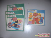 虎的趣闻 24开彩绘本