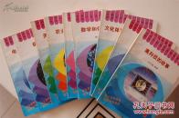 少年科学大世界丛书——发明发现卷（全套10册）【包邮】