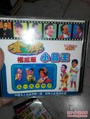 VCD 金牌小品王 黄宏