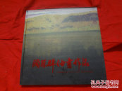 顾冠群油画作品