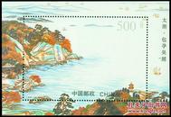 1995-12M 太湖（小型张）(T)