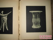 福尔摩斯夫人藏中国青铜器精选 30年代出版 Ancient Chinese Bronzes from The collection of Mrs.Christian R Holmes