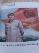 和平笔记本
