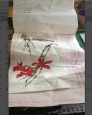 挂历:墨典 大泼墨创始人绝艺六笔张 (张大千极品全宣纸仿真画，已卯年)5张