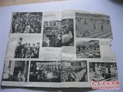 1977年<<贵州画报>>第1.2期合刊 8开（纪念毛主席专刊）
