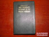 日本原装进口词典 研究社新英英辞典 软精装米黄色圣经纸印刷   Kenkyusha's New Collegiate Dictionary of the English Language
